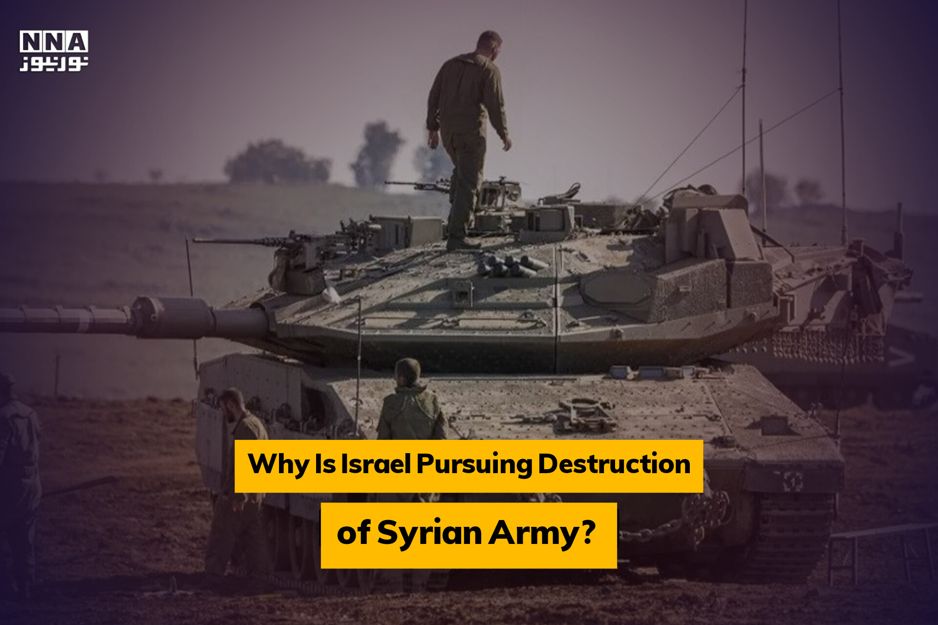 Why Is Israel Pursuing Destruction of Syrian Army?