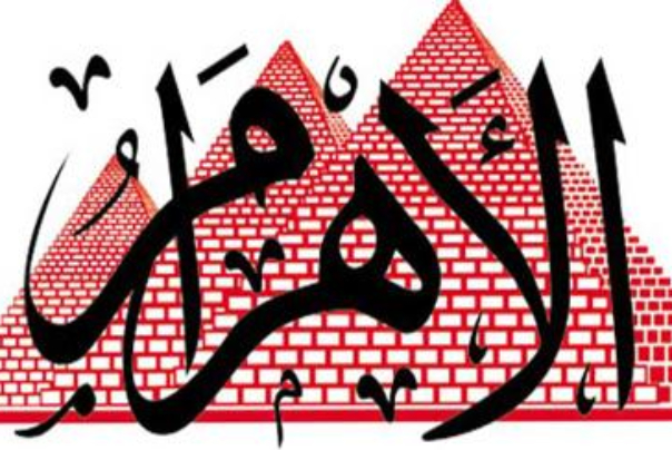 ایران و تعامل با ترامپ؛ افزایش سخت‌گیری یا دستیابی به توافق