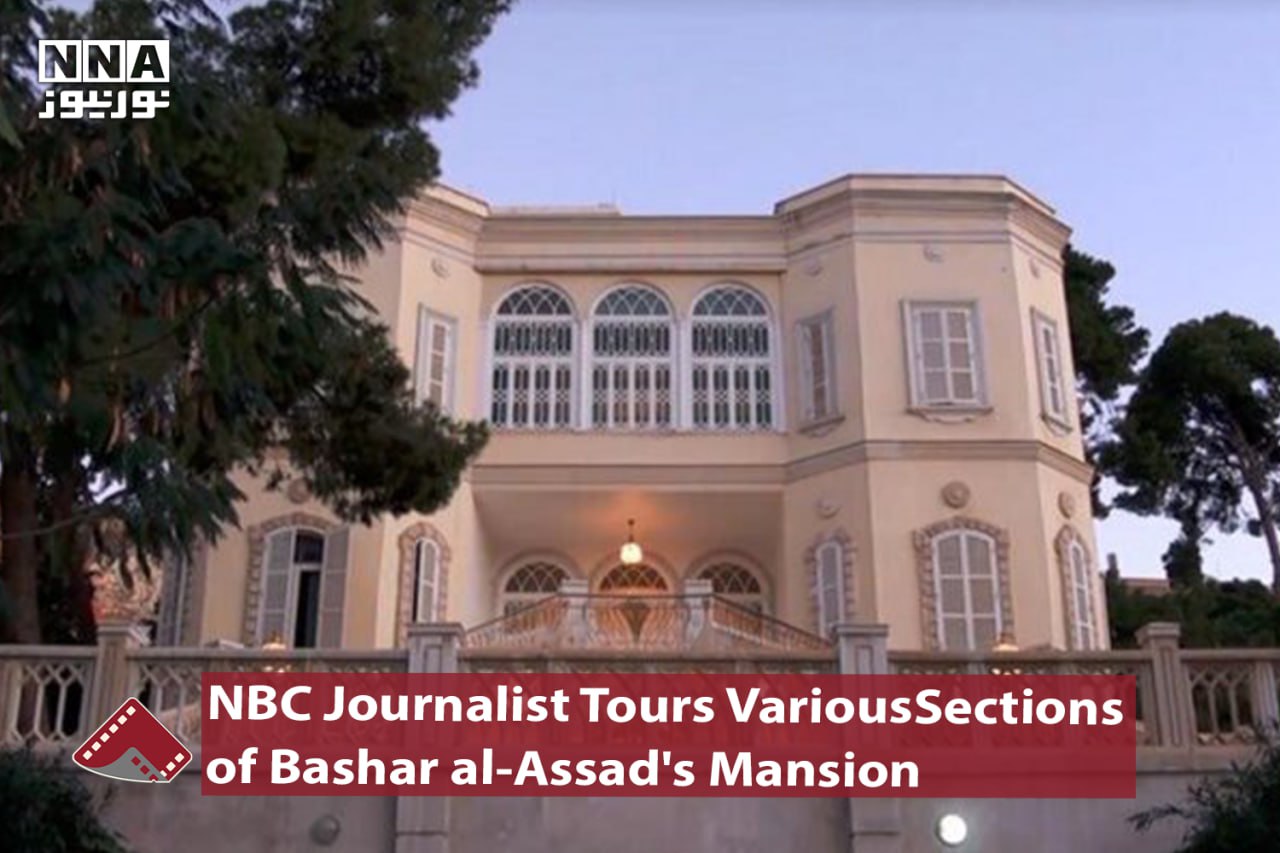 NBC Journalist Tours Various Sections of Bashar al-Assad's Mansion