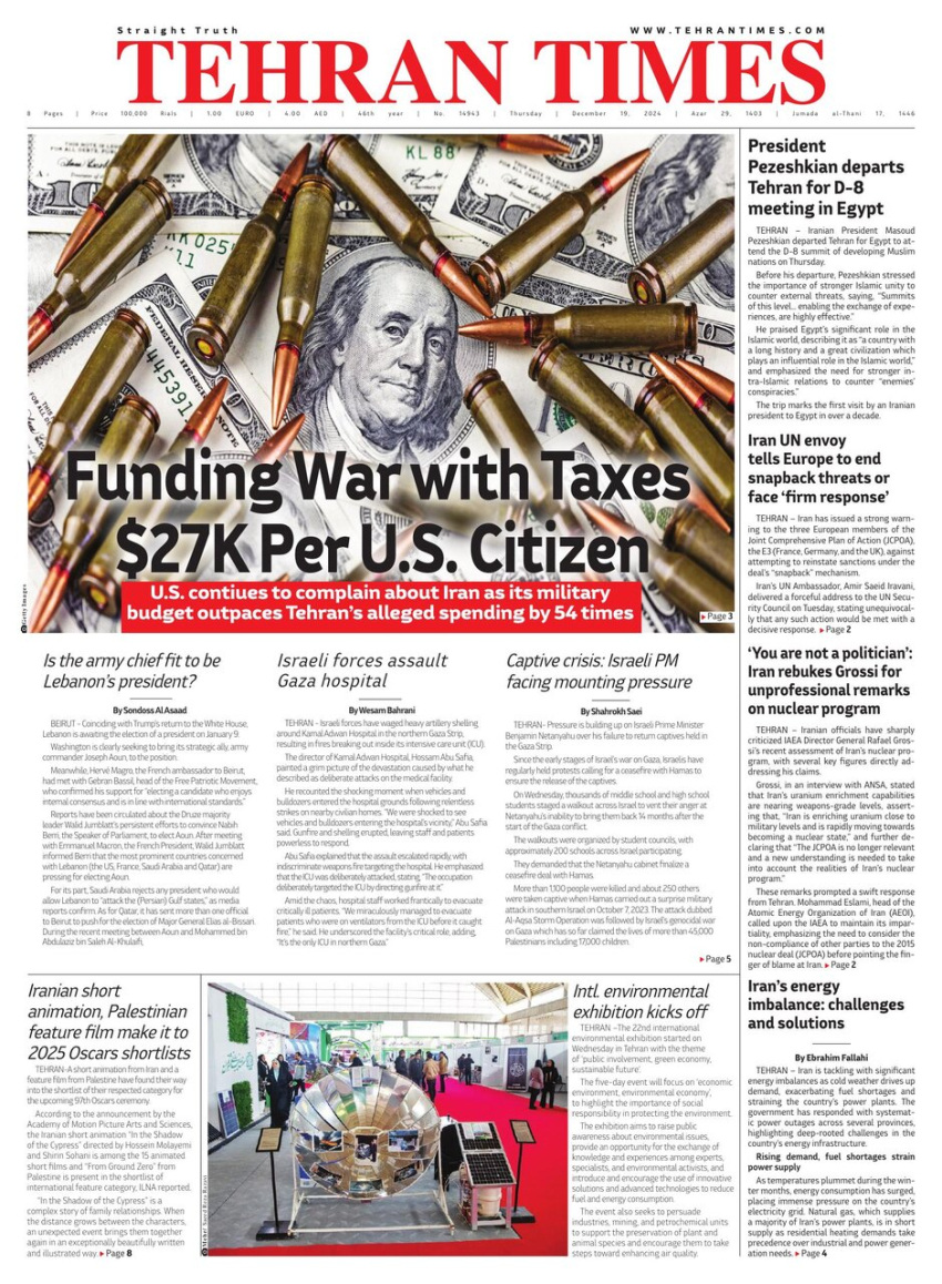Front pages of Iran's English dailies on December 19