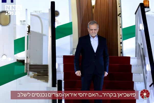 פזשכיאן בקהיר.. האם יחסי איראן-מצרים נכנסים לשלב חדש?