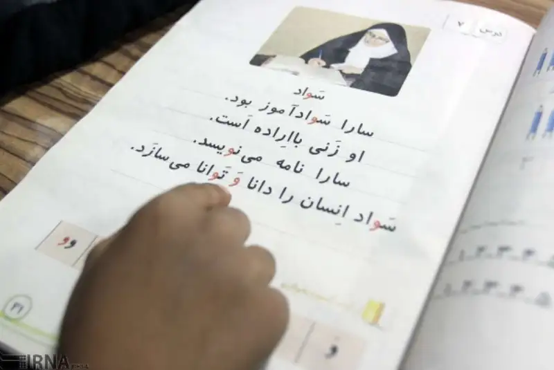 نرخ باسوادی در ایران 96 درصد شد