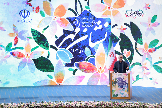 President: Gender justice ‘social necessity’ for country’s progress