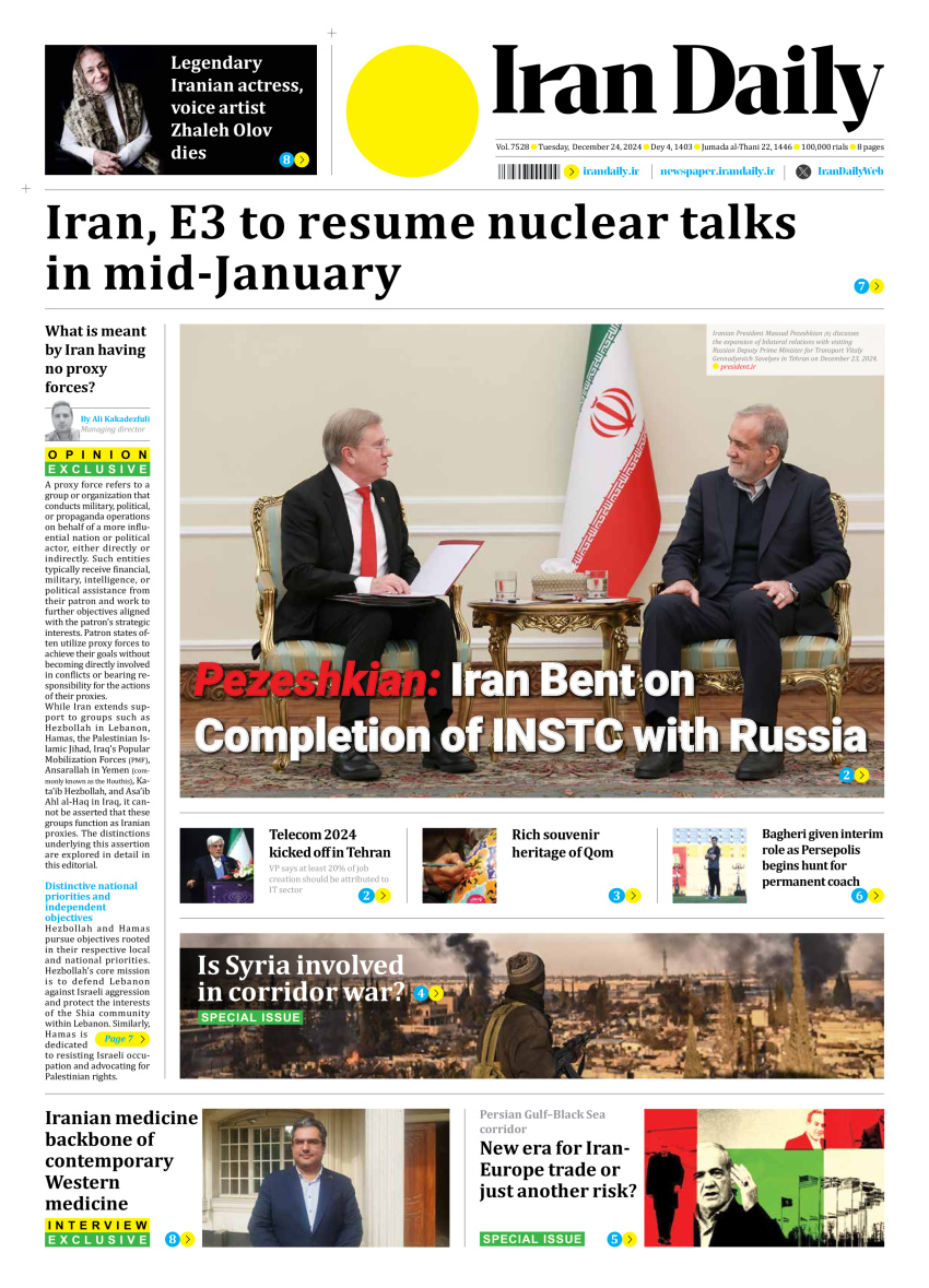 Front pages of Iran's English dailies on December 24