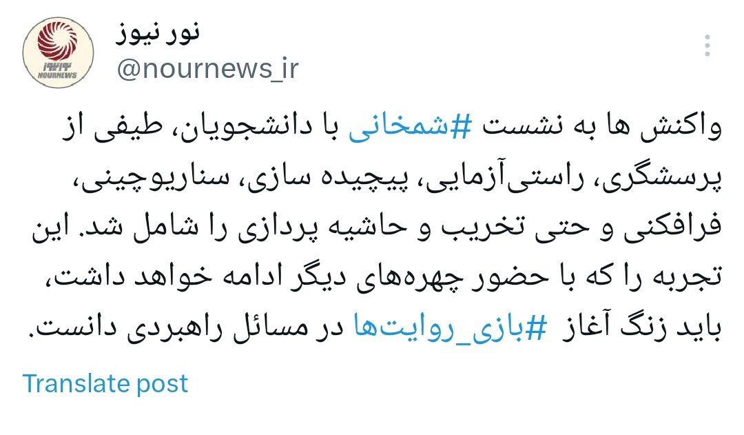 تجربه‌ای نو در روایت‌گری از مسائل راهبردی