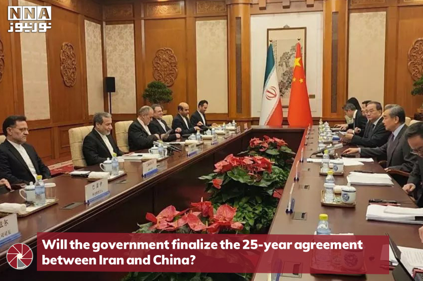 Will the government finalize the 25-year agreement between Iran and China?
