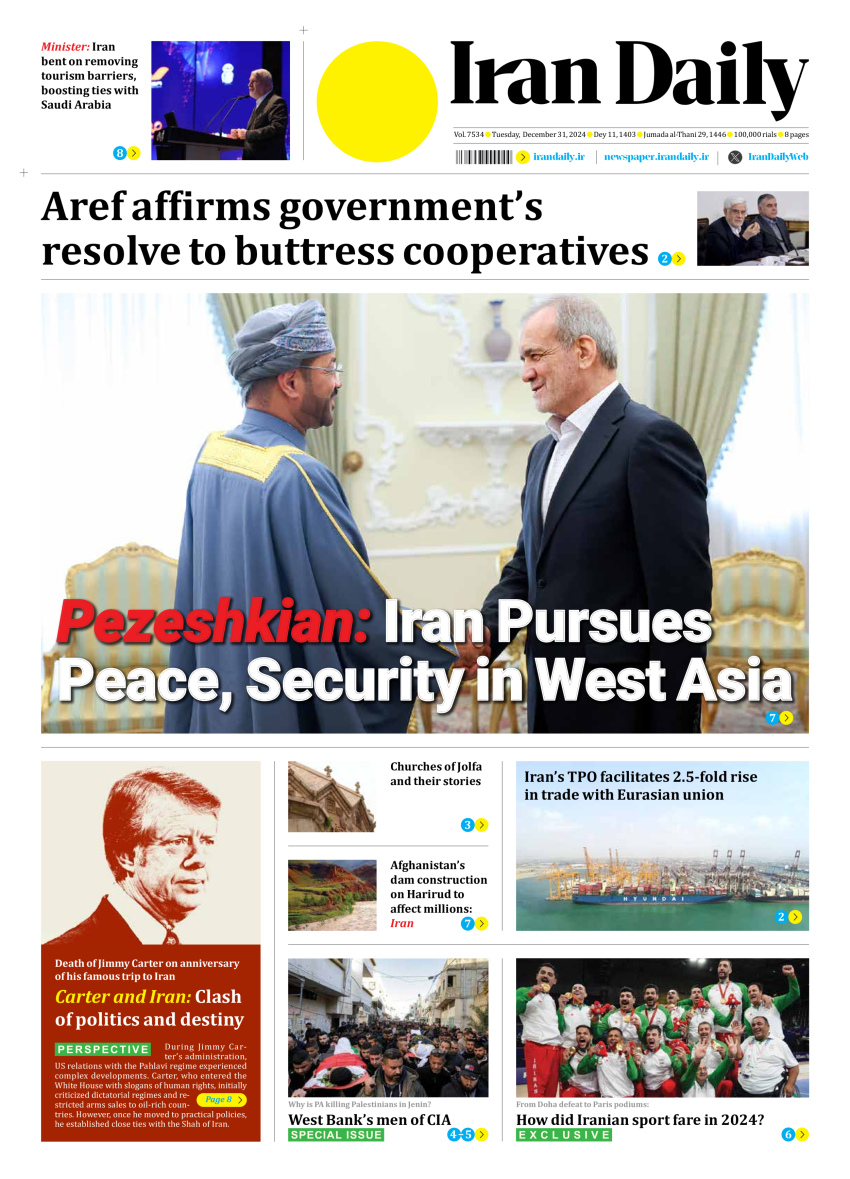 Front pages of Iran's English dailies on December 31