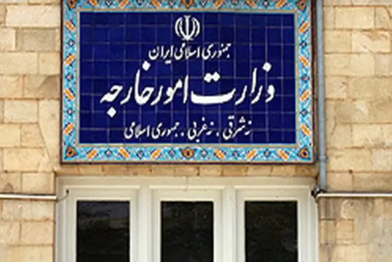 بیانیه وزارت امور خارجه جمهوری اسلامی ایران به مناسبت روز جهانی قدس