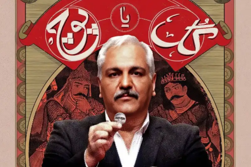 مجوز تولید «گل یا پوچ 2» صادر شد