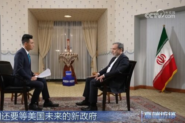 阿拉格奇接受中国CCTV专访