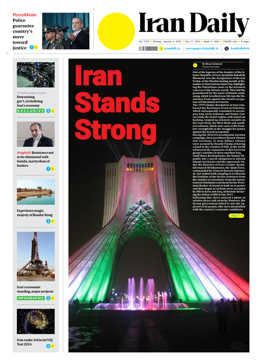 Front pages of Iran's English dailies on January 6