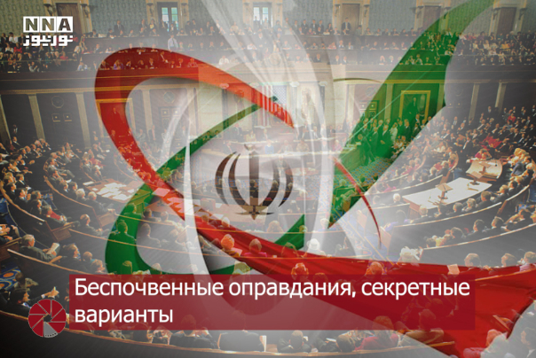 Беспочвенные оправдания, секретные варианты