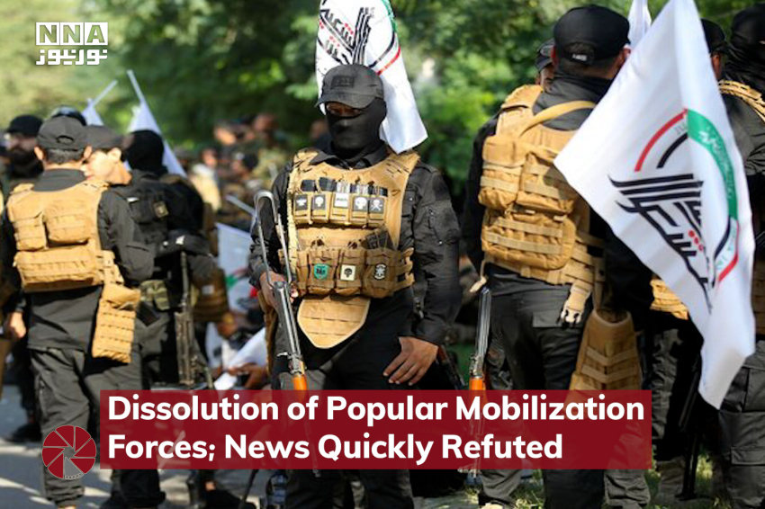Dissolution of Popular Mobilization Forces; News Quickly Refuted