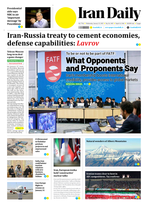 Front pages of Iran's English dailies on January 15