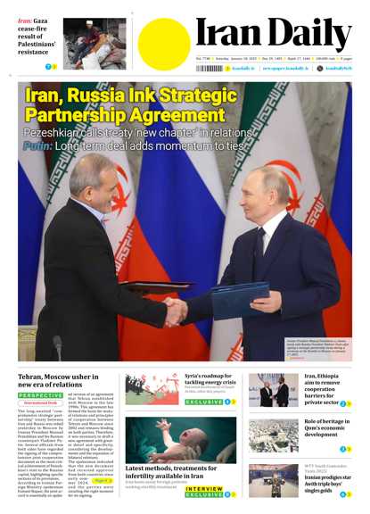 Front pages of Iran's English dailies on January 18