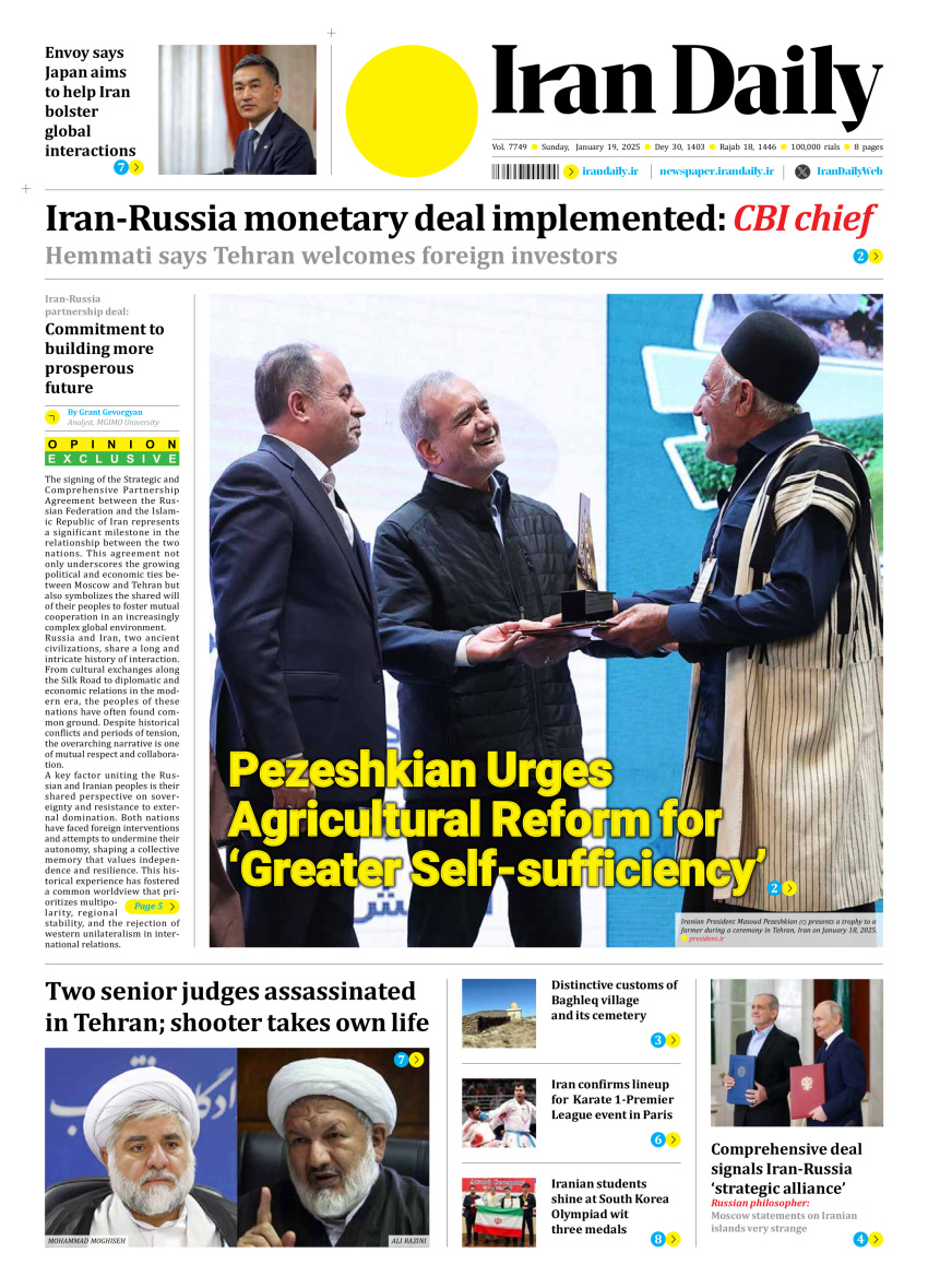 Front pages of Iran's English dailies on January 19