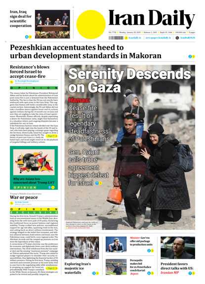 Front pages of Iran's English dailies on January 20