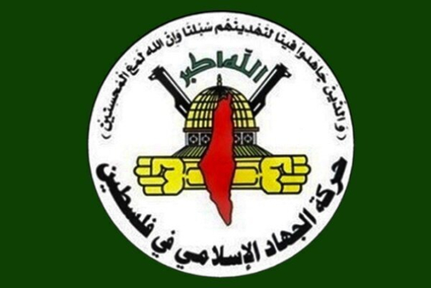 הג'יהאד האיסלאמי מגיב להצעת טראמפ להעביר את תושבי עזה