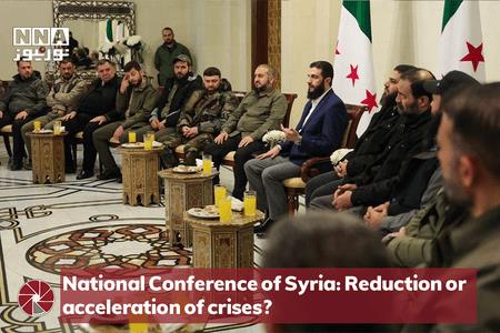 National Conference of Syria: Reduction or acceleration of crises?