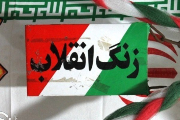 نواخته شدن زنگ انقلاب در مدارس خارج کشور