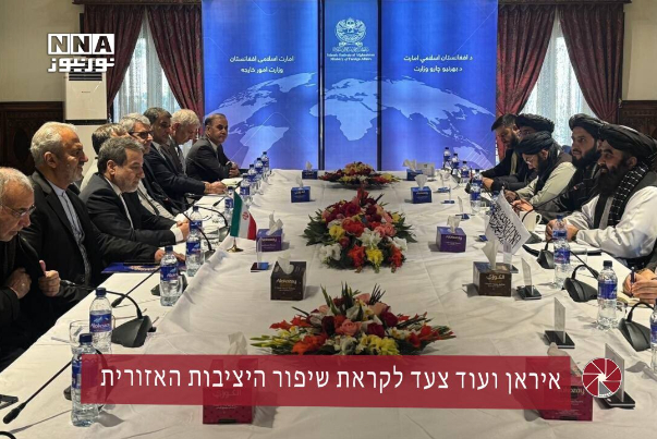הפחדים של אמריקה משינוי המערכת הפיננסית העולמית