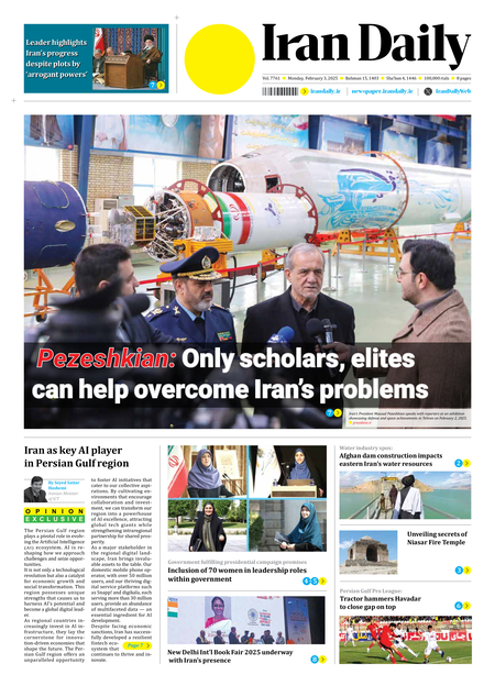 Front pages of Iran's English dailies on February 3