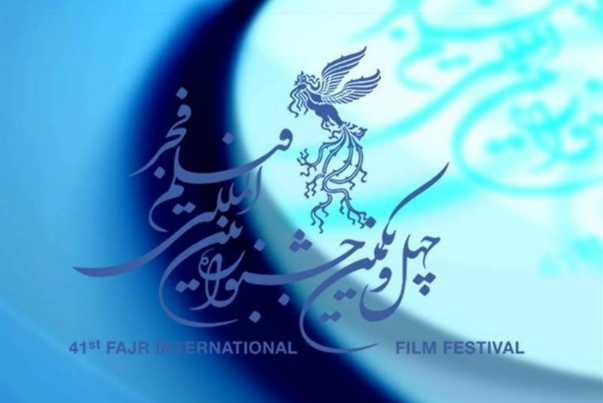 15 فیلم آرای مردمی فجر مشخص شد