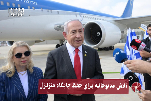 نور ویدیو | تلاش مذبوحانه برای حفظ جایگاه متزلزل