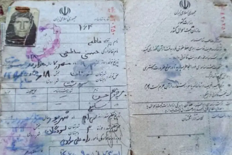 پیرترین بانوی چهارمحال و بختیاری در 123 سالگی درگذشت