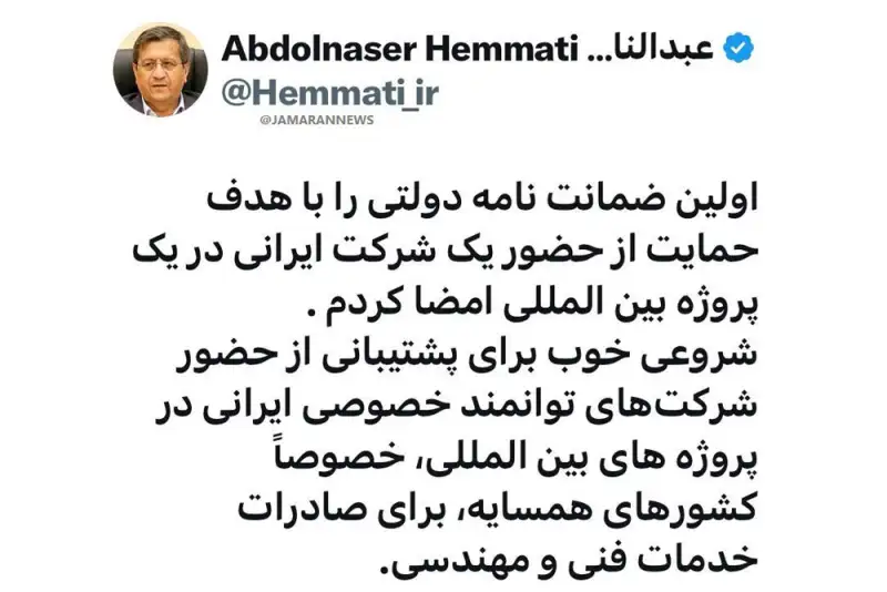 خبر مهم همتی برای بخش خصوصی ایران