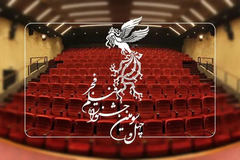 اسفند در برابر اشک هور؛ رقابت یا تکرار؟