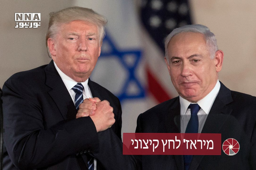 מיראז' לחץ קיצוני