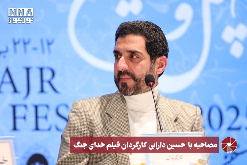 نور ویدیو | مصاحبه با حسین دارایی کارگردان فیلم خدای جنگل