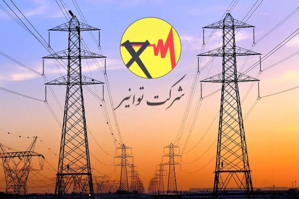 توانیر: برق مشترکان پرمصرف بدون اغماض قطع می‌شود