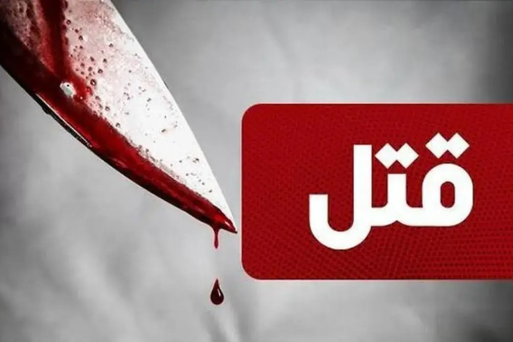 زن اول: فهمیدم زن دوم گرفته کشتمش !