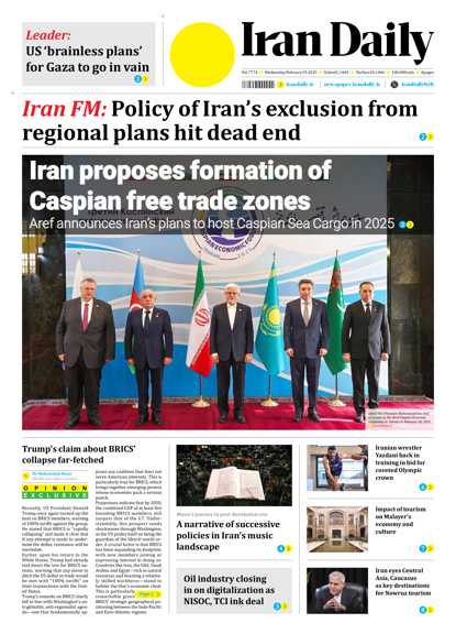 Front pages of Iran's English dailies on February 19