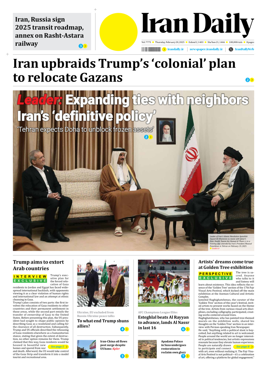 Front pages of Iran's English dailies on February 20