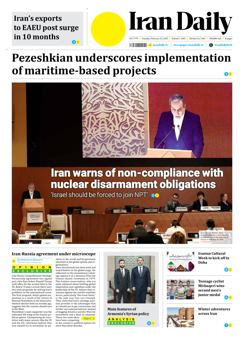 Front pages of Iran's English dailies on February 25