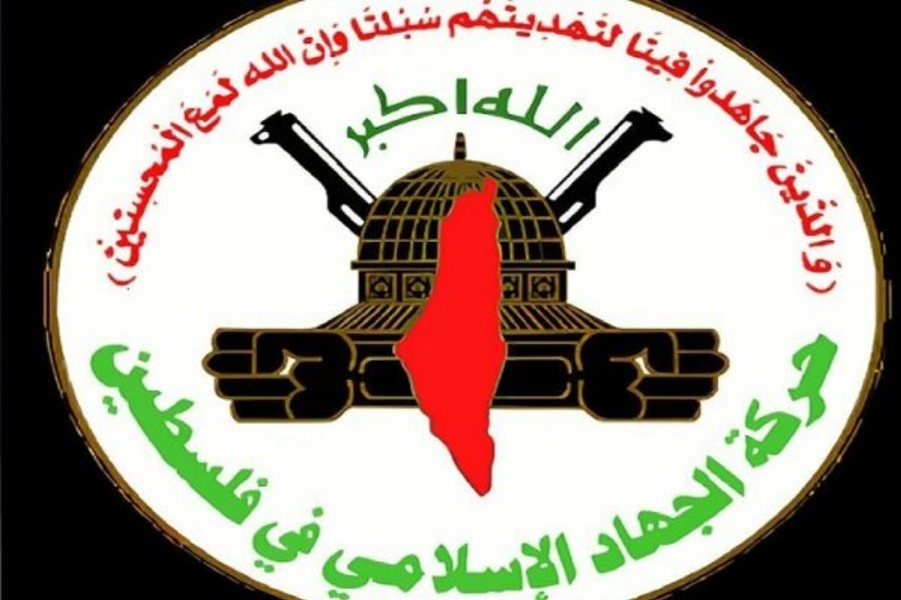 הג'יהאד האיסלאמי מזהיר מפני מזימה זדונית לייהד את מסגד איברהימי