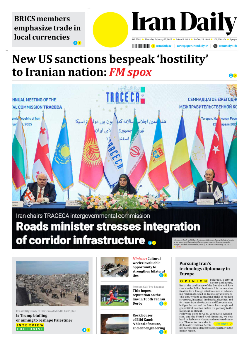 Front pages of Iran's English dailies on February 27