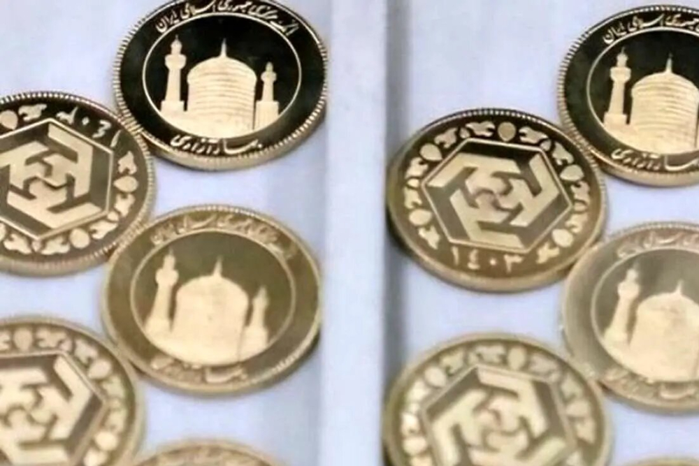 آغاز حراج سکه 1403