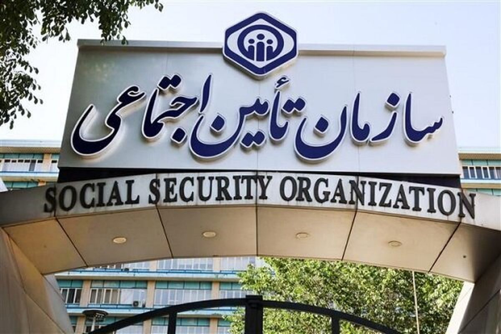 پاسخ سازمان تأمین اجتماعی به گلایه برخی بازنشستگان درباره مبلغ عیدی