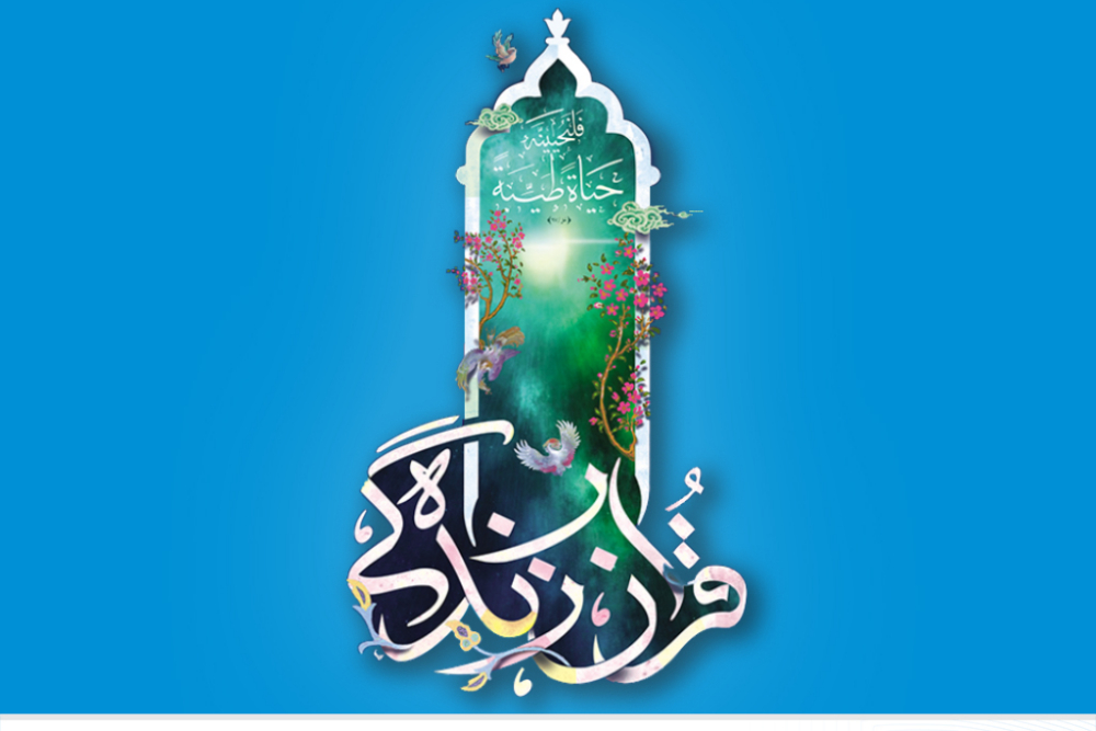 برگزاری نمایشگاه بین‌المللی قرآن کریم با حمایت همراه اول