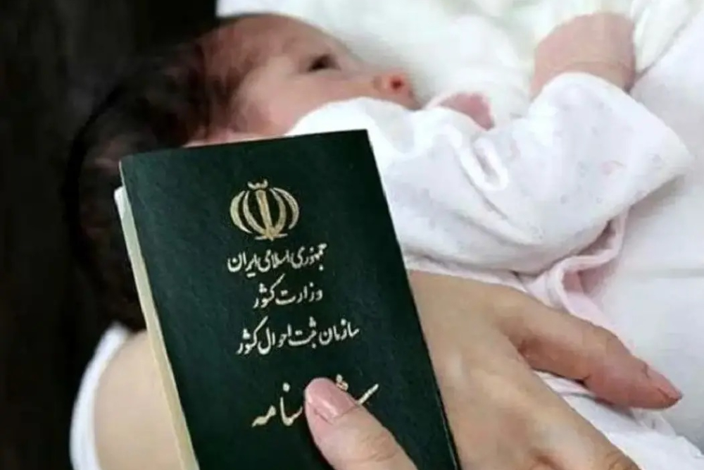 جزئیات طرح صدور گواهی ولادت الکترونیک