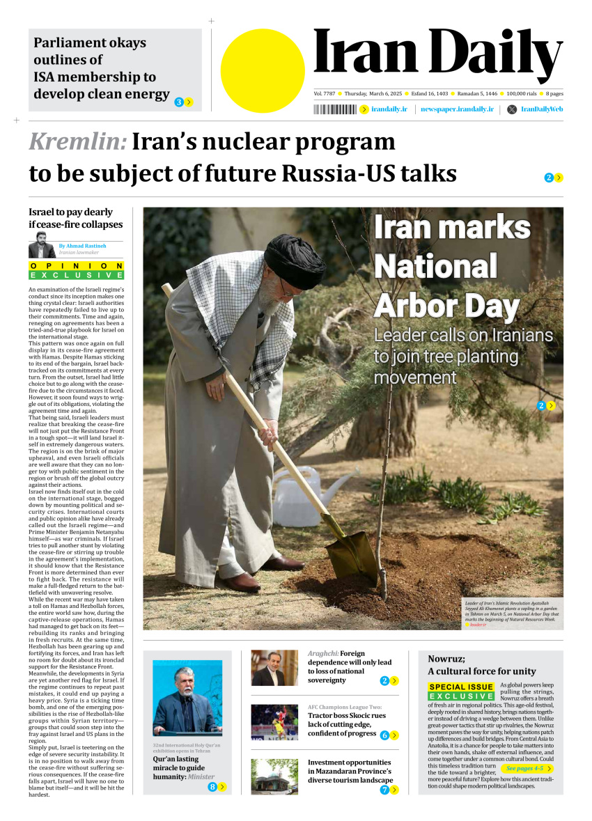 Front pages of Iran's English dailies on March 6
