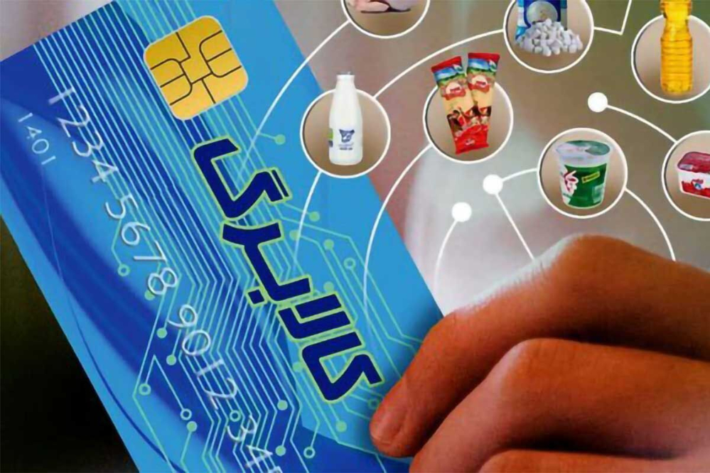 آخرین جزییات  اجرای مرحله دوم طرح کالابرگ الکترونیک+تعدادمشمولان، فروشگاهها وتلفن پاسخگو