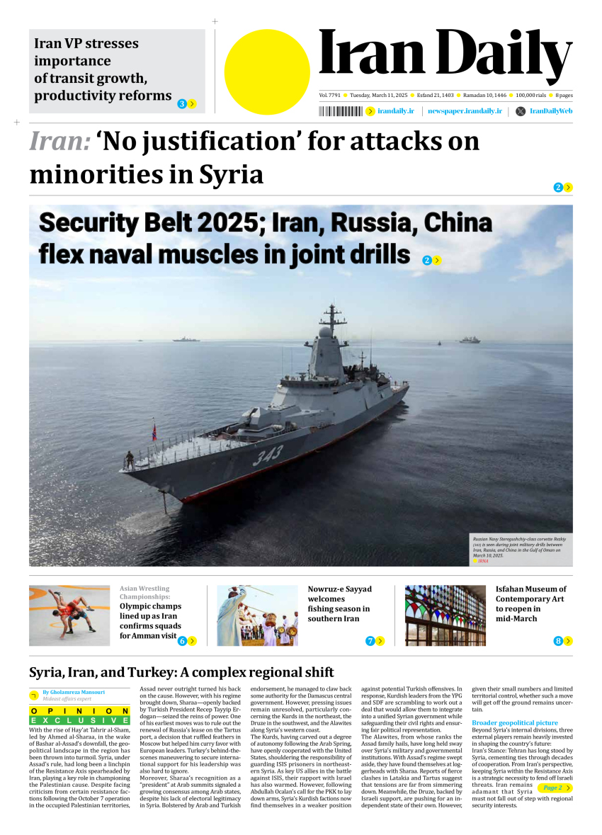 Front pages of Iran's English dailies on March 11