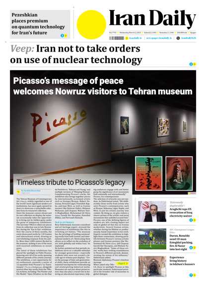 Front pages of Iran's English dailies on March 12