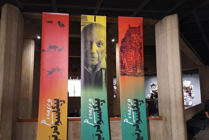 Iran hosts "Picasso in Tehran" Exhibition