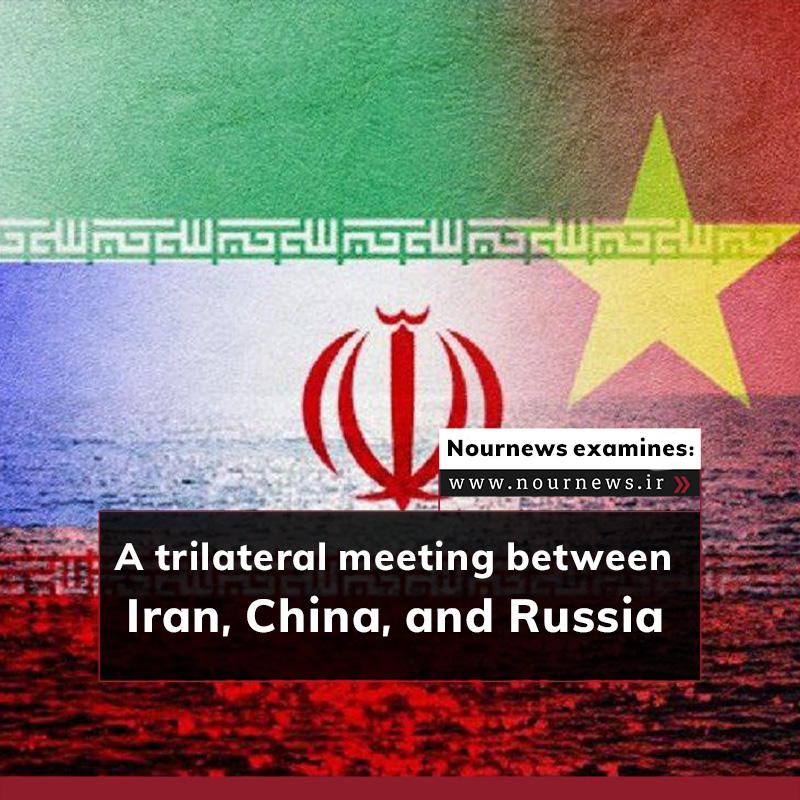 A trilateral meeting between Iran, China, and Russia